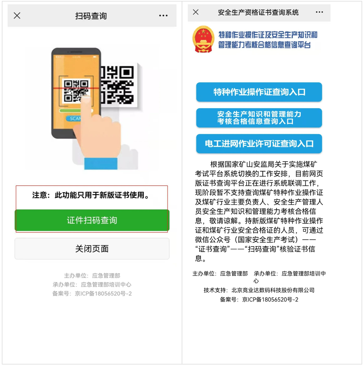 file 截屏2022-08-31 下午8.07.28.png