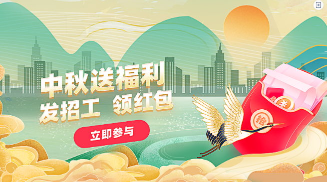 公司动态