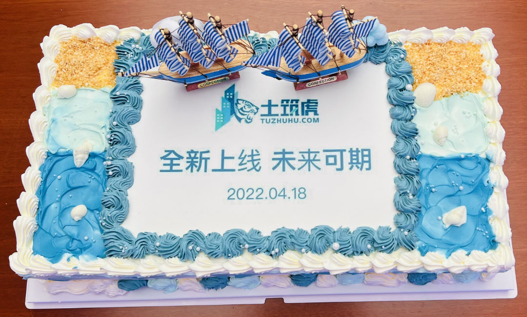 公司动态