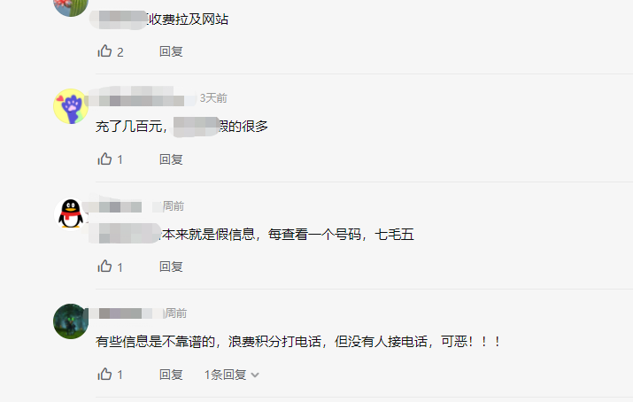 公司动态